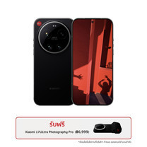 Xiaomi Leica Leitzphone 5G 16/1TB