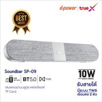 Speaker Bluetooth Wireless Soundbar M-33 Iron Gray DP