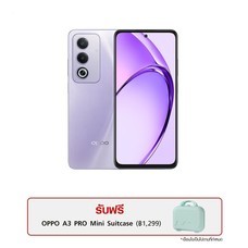OPPO A3 Pro 5G