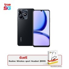 Realme C53 (6/128GB)