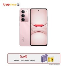Realme C75x 6/128GB