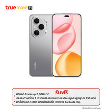 HONOR 400 Pro 5G 12/512GB