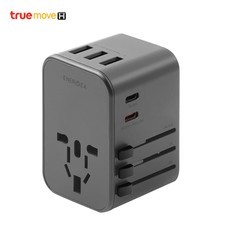ENERGEA TRAVELWORLD ADAPTER 35