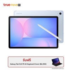 Samsung Galaxy Tab S10fe 5G