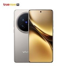 Vivo X200 Pro