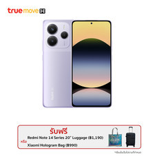 Xiaomi Note14 5G (12+512)