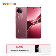 Vivo V50 8+256