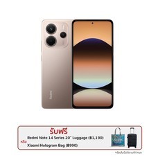 Xiaomi Note14 4G (8+256)