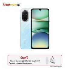 Xiaomi Redmi A5 4+128