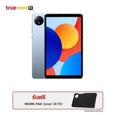 Redmi Pad SE 8.7 4G