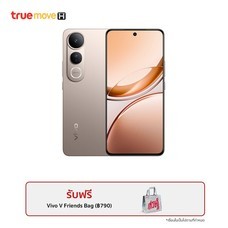 Vivo V50 Lite 8+256