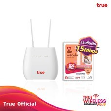 True Home Wireless (รุ่น R520A) พร้อม ซิมเน็ตพร้อมใช้ 1 ปี
