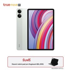 Xiaomi Redmi Pad Pro 5G