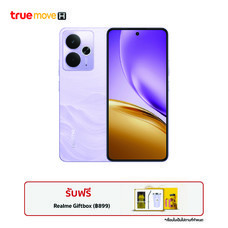 Realme 14T 5G (8/256GB)