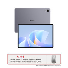 HUAWEI MATEPAD11.5s 2026 WIFI