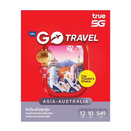 GO TRAVEL SIM ASIA AUSTRALIA 549