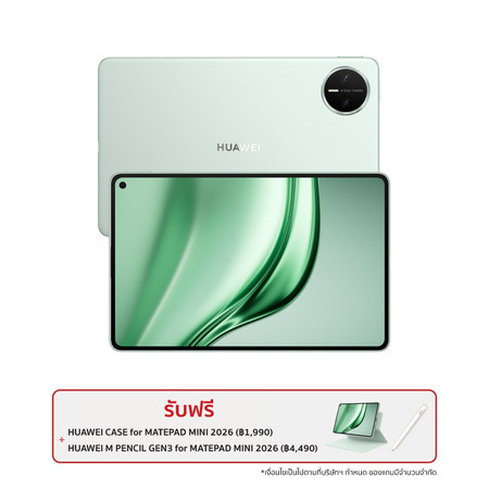 HUAWEI MATEPAD MINI 2026 WIFI 12/256GB