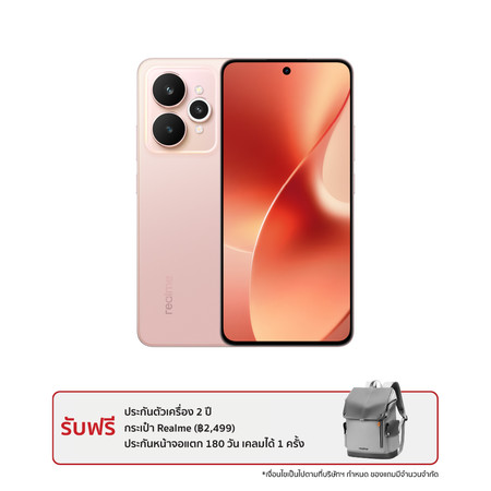 Realme 15 5G (12/256GB)