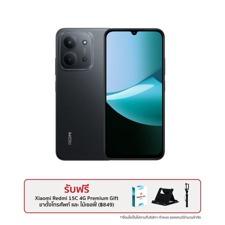 Xiaomi Redmi 15C 4G (6+128)