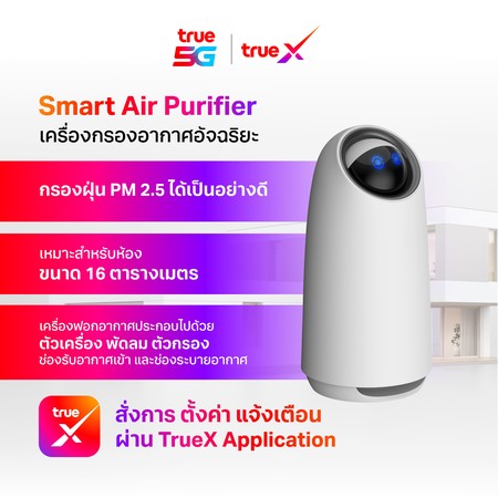 T3 Smart Air Purifier - White