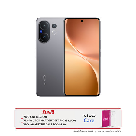 Vivo V60 5G 12+256