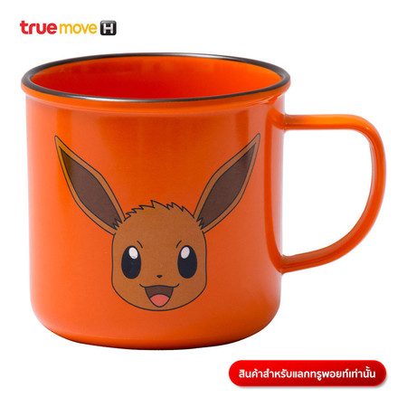 Melamine Mug Pokemon - Orange
