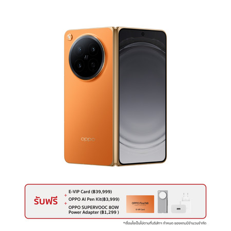 OPPO FIND N6 5G 16/512