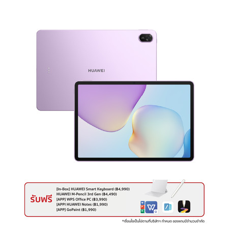 HUAWEI MATEPAD11.5 WIFI 2025