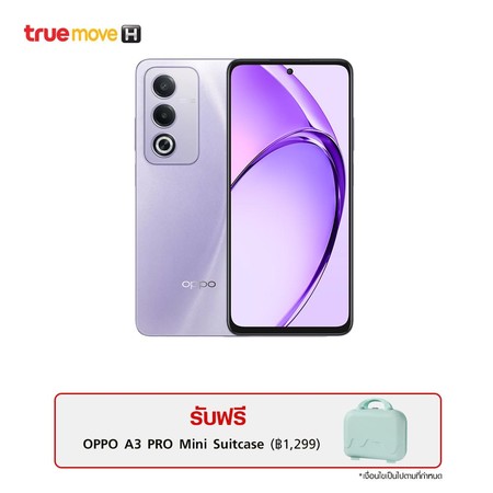 OPPO A3 Pro 5G