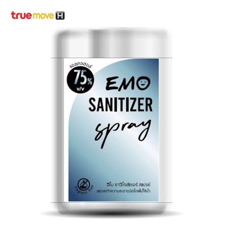 EMO Alcohol 75% แบบสเปรย์ (18 มล.)