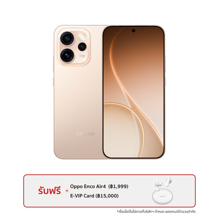 OPPO Reno15 Pro Max 5G