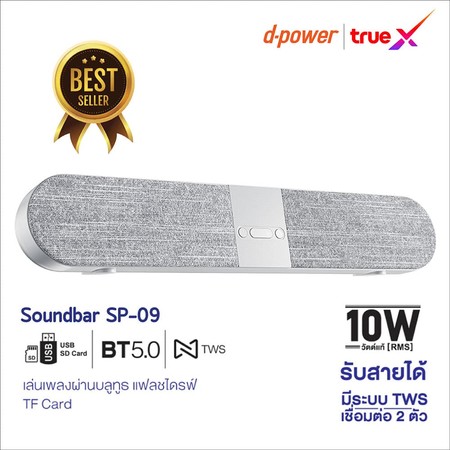 Speaker Bluetooth Wireless Soundbar M-33 Iron Gray DP