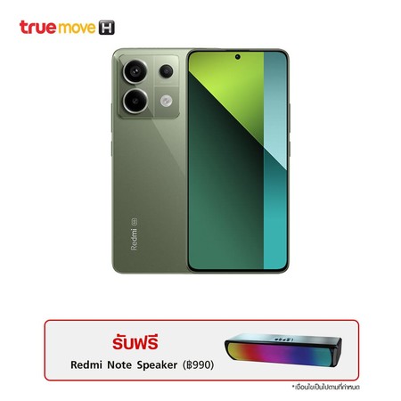 Redmi Note13 Pro 5G - Olive Green