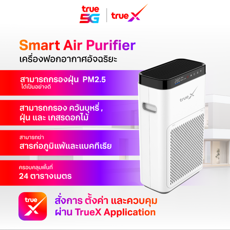 TrueLivingTECH Smart Air Purifier