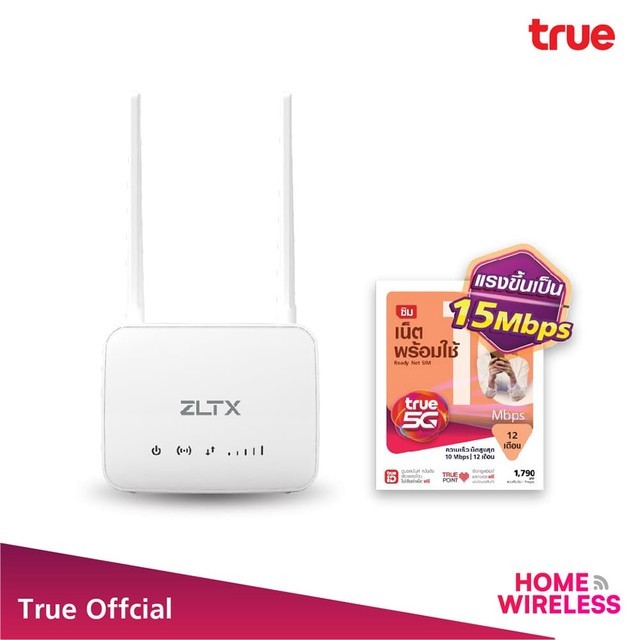 True Home Wireless อุปกรณ์กระจายสัญญาณอินเทอร์เน็ต รุ่น Zlt S20  พร้อมซิมเน็ตพร้อมใช้ 1 ปี - Wemall