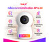 แพ็กเกจกล้องอัจฉริยะ 4Pro Ai พร้อมคลาวด์ 12 เดือน และฟีเจอร์ AI Album