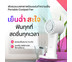 TrueX Portable Coolpad Fan พัดลมแบบพกพาพร้อมแผ่นทำความเย็น