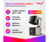 TrueX Smart Camera 5 Pro AI Dual Lens กล้องวงจรปิดอัจฉิรยะ 5 Pro AI เลนส์คู่