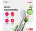 TUBU ฝักบัวกรองคลอรีน น้ำเเรงชุ่มฉ่ำ ฝักบัวอาบน้ำ ฝักบัวแรงดันสูง