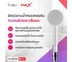 TUBU ฝักบัวกรองคลอรีน น้ำเเรงชุ่มฉ่ำ ฝักบัวอาบน้ำ ฝักบัวแรงดันสูง