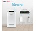 AJ เครื่องฟอกอากาศอัจฉริยะ AP-333 สีขาว
