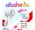 TrueX Portable Coolpad Fan พัดลมแบบพกพาพร้อมแผ่นทำความเย็น