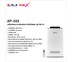 AJ เครื่องฟอกอากาศอัจฉริยะ AP-333 สีขาว