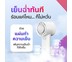 TrueX Portable Coolpad Fan พัดลมแบบพกพาพร้อมแผ่นทำความเย็น