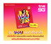 TrueMoveH ซิม 5G สำหรับวัยทีน ซิม YOU ซิมดี ที่จริงใจ