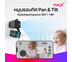 TrueX Smart Camera 5 Pro AI Dual Lens กล้องวงจรปิดอัจฉิรยะ 5 Pro AI เลนส์คู่