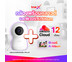 แพ็กเกจกล้องอัจฉริยะ 4Pro Ai พร้อมคลาวด์ 12 เดือน และฟีเจอร์ AI Album