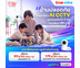 ลูกค้าทรูออนไลน์รับฟรี! กล้องวงจรปิดอัจฉริยะ AI CCTV Camera