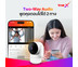 New TrueX Smart Camera 4 Compact (กล้องวงจรปิดอัจฉริยะ 4 Compact) ราคาพิเศษ
