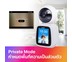 กล้องวงจรปิดอัจฉริยะ พร้อมหน้าจอ LCD SC108